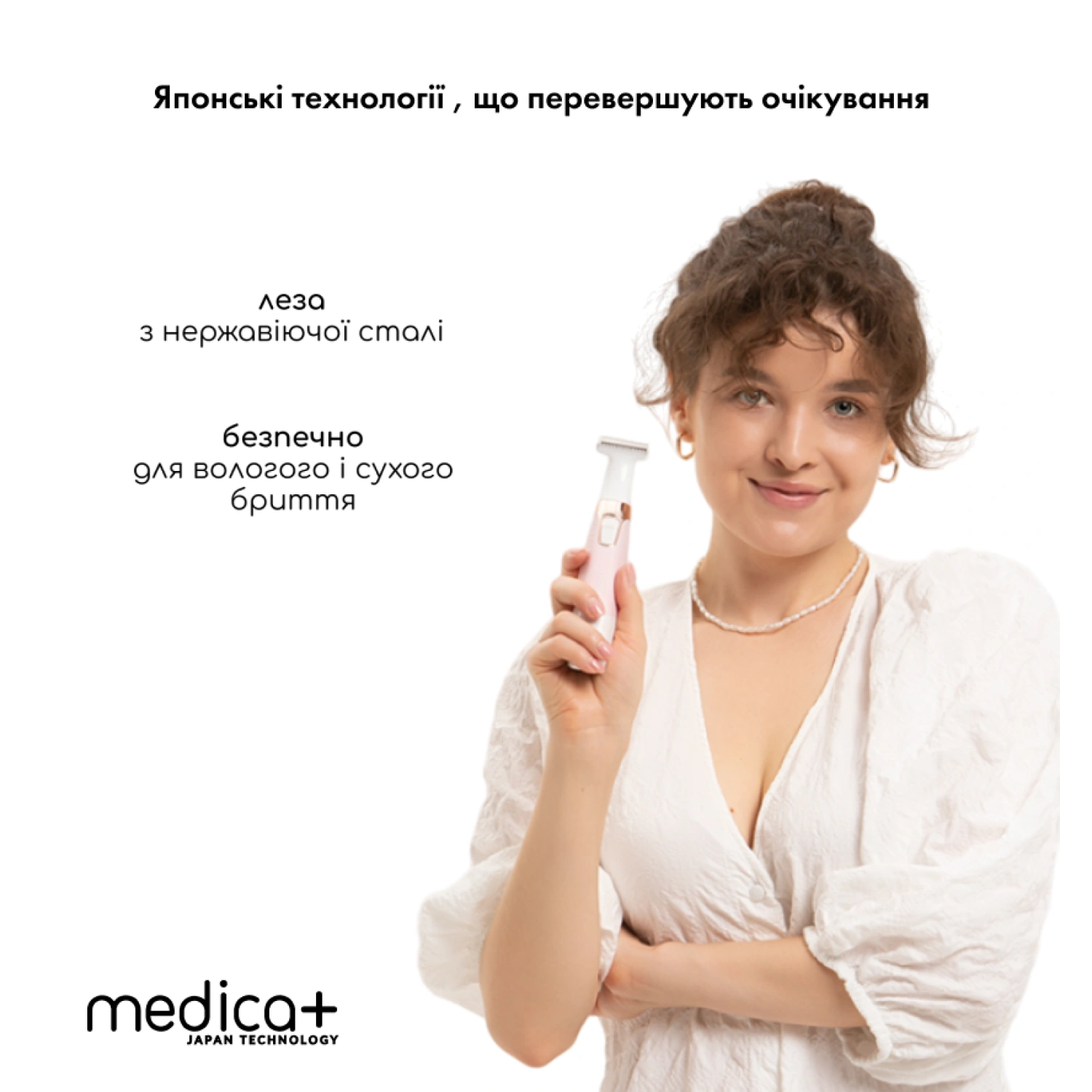 Комплект насадок